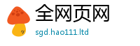 2025新资料免费大全即7777788888管家婆王中王佛祖天书